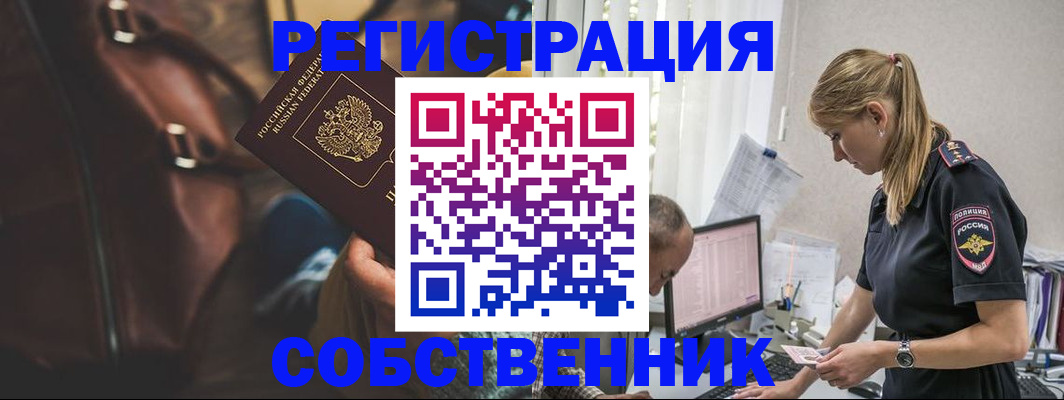 форма 3 в Боре